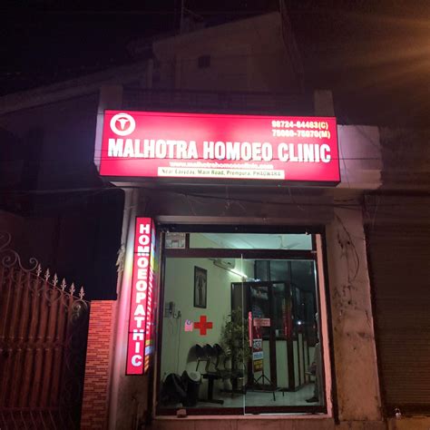 Malhotra Homoeo Clinic Phagwara