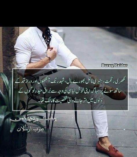 Marry a sweetheart and get another free: Pin by Sahab jaah on Urdu novels | Romantic novels to read ...