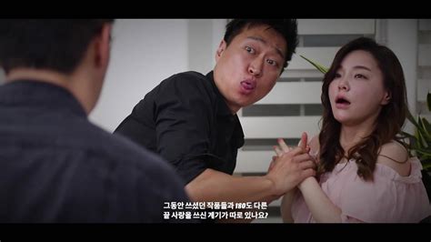 Video Trailer Released For The Korean Movie Brother And Sisters World Hancinema The