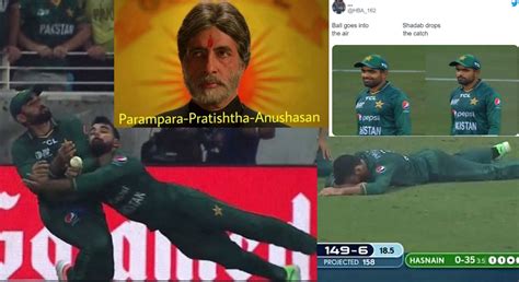 Asia Cup 2022 Top 10 Funny Memes After Pakistans Poor Fielding Effort Helps Sri Lanka Post 170
