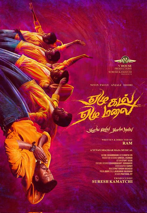 Yezhu Kadal Yezhu Malai Tamil Movie Overview