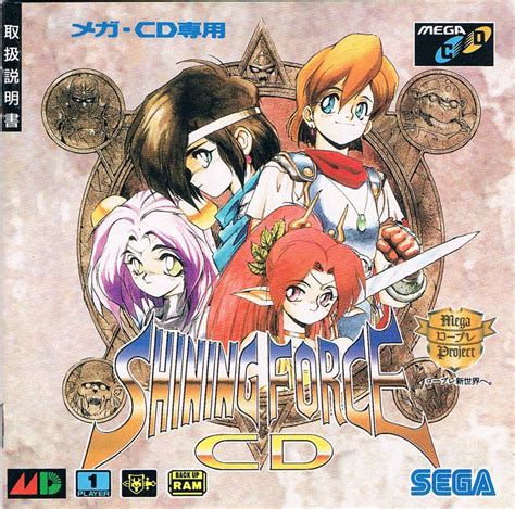 Shining Force Cd 1994 Sega Cd Box Cover Art Mobygames