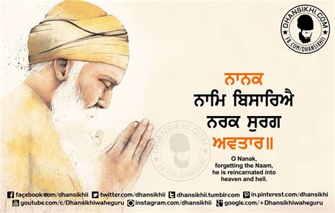 Gurbani Quotes Nanak Naam Bisariye Gurbani Quotes Quotes Guru