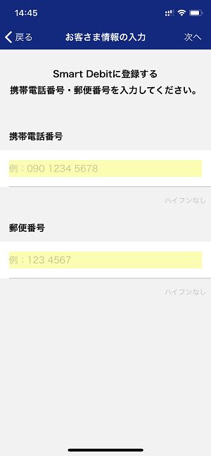 リヴァイ・アッカーマン (levi ackermann)は進撃の巨人に登場する架空の人物。 調査兵団の兵士長。人類最強の兵士として知られ、その実力は1人で1個旅団並の戦力とも噂される。 冷徹かつ無愛想。現実主義で口調も辛辣。 iPhoneのApple Payに『みずほウォレット スマートデビット』を追加 ...