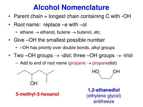 Ppt Alcohols Powerpoint Presentation Id2426063