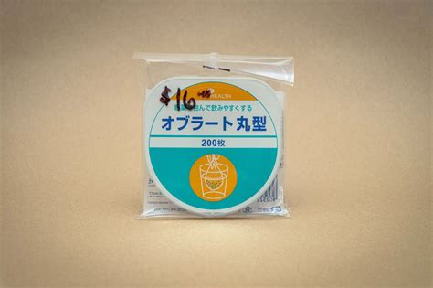 Kratom Tea - Japan - Kratom Bar | Grand Junction | Clifton | Montrose