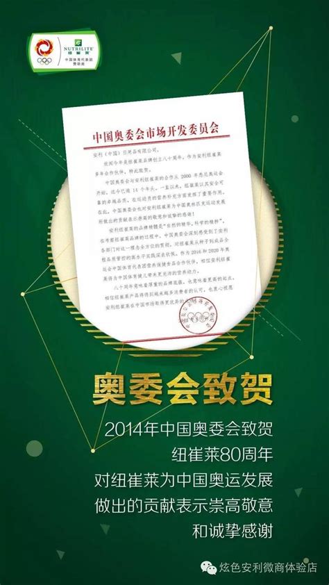 Check spelling or type a new query. 奧運倒數50天!奧委會點讚紐崔萊：卓越品質令人放心 - 每日頭條