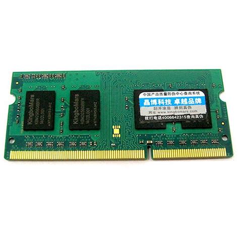 Buy Ddr3 2gb 1333mhz 1333 Pc3 10600s 2g Notebook Memory Laptop Ram