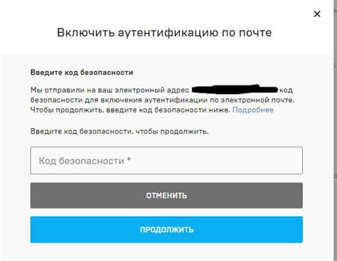 При помощи специального аутентификатора или электронной. Двухфакторная аутентификация в Fortnite - как включить