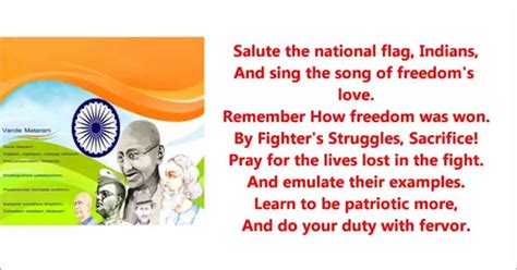 Read short, long, best, and famous examples for recitation. Republic Day Poems in Hindi & English for Students, Kids ...
