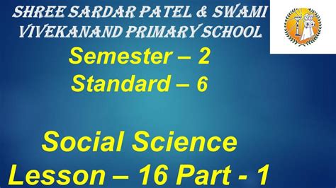 Standard 6 Social Science Lesson 16 Part 1 Youtube