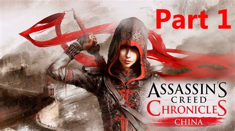 Assassins Creed Chronicles China Walkthrough Part 1 Gameplay Youtube