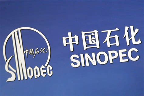 Chinas Sinopec Shanghai Set To Complete High Grade Carbon Fiber