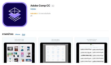 Medibang is another in a surprisingly long line of viable free drawing apps. รวมแอปยอดเยี่ยมสำหรับ iPad Pro - iPhoneMod