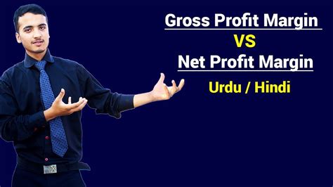 Just like other ratios, for better analysis and interpretation we need to have a benchmark so that we can compare. Gross Profit Margin VS Net Profit Margin | Urdu / Hindi ...