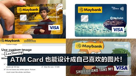 After receive the notification, you can go to collect the card at the bank branch that you request for. ATM Card 也能设计成自己喜欢的图片!只需几个简单步骤! - LEESHARING