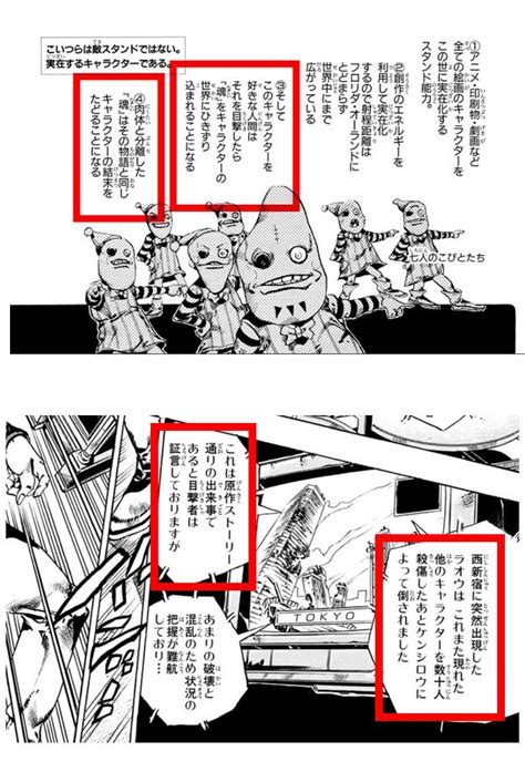 東方ボーカル — 「色は匂へど 散りぬるを」 幽閉サテライト 03:39. kid (@kidocch1) さんの漫画 | 33作目 | ツイコミ(仮)