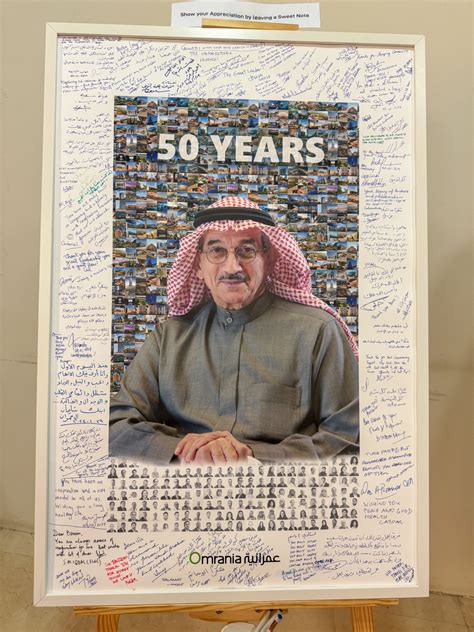 Omrania bids farewell to three remarkable pillars, Mr. Basem Al Shihabi