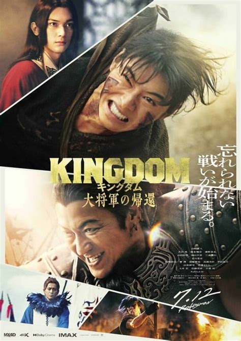 Teaser For The Fourth Live Action Kingdom Movie Reveals Main Characters