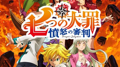 The Seven Deadly Sins Season 5 Netflix Release Date And More Updates