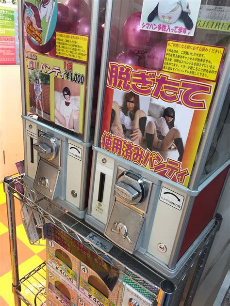 The 13 Weirdest Items In Tokyo Vending Machines Ranked From Worst To Best