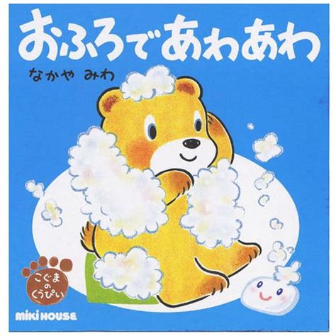 The one labeled (compressed) was ocr'd with searchable text in adobe acrobat. Japanese children's book. Permalink; Posted 2 years ago ...