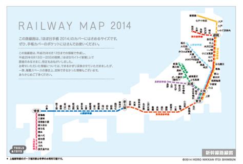 Check spelling or type a new query. 出発進行!ほぼ日の路線図2015 - ほぼ日刊イトイ新聞