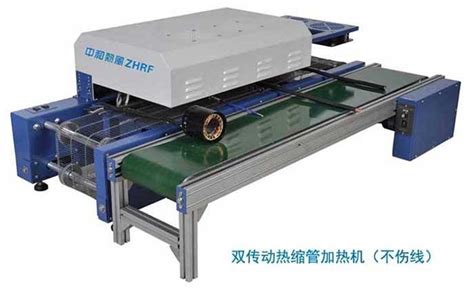 Zhrs200b 2 Heat Shrinkable Tube Heating And Shrinkage Machine China