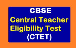 Check details of ctet 2021 application form, ctet exam date, (july) registration from here. CTET Application Form 2021 - Check Details » OdishaExams.Com