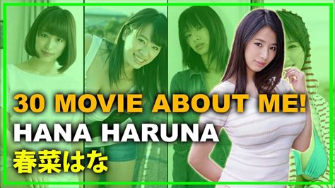 30 movie about me hana haruna part 1 私についての30本の映画！春菜はな youtube
