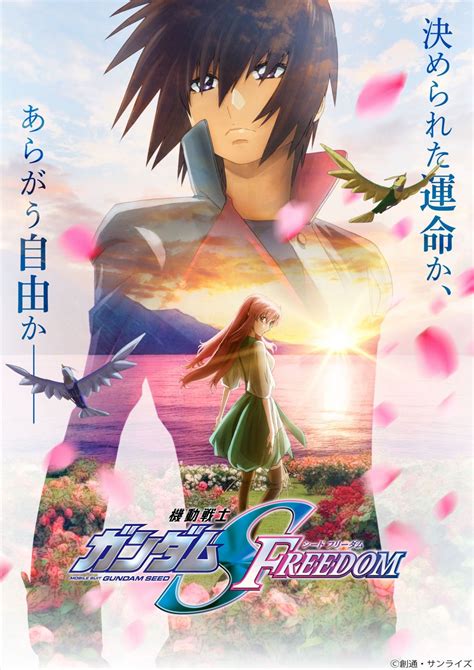 Mobile Suit Gundam Seed Freedom Anime Film Gets January 2024 Release