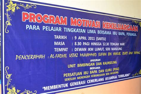 20 dönümlük okul alanı bir zamanlar suffolk malikanesinin bir parçasıydı. KAUNSELING SMK SERI MANJUNG