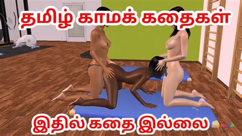 tamil audio sex story um vídeo pornô de desenho animado de três lindas meninas fazendo sexo