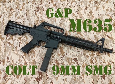 レビュー Gandp Colt 9mm Smg M635 おのまとぺのサバブロ