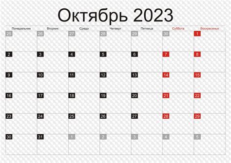 2023 Календарь по месяцам Png Cdr Настенный календарь 2023 Календарь