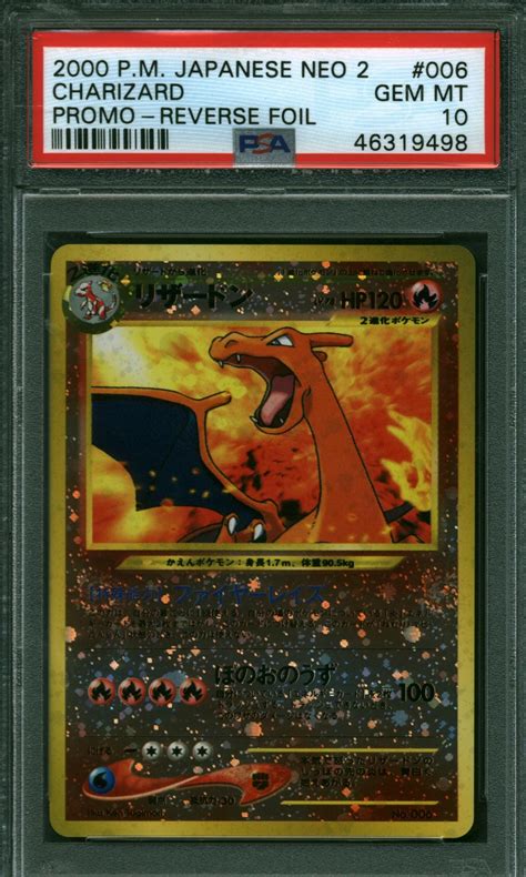 Originally released in japan as a video game, pokémon later transformed into a trading card game that began. Lot Detail - Charizard 2000 Pokemon Japanese Neo 2 Promo Reverse Foil Trading Card - PSA Graded ...