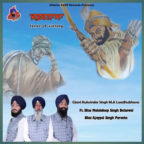 ‎zafarnama Letter Of Victory Single Feat Bhai Molakdeep Singh