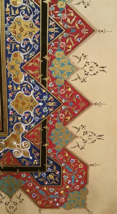 Tezhip Islamic Motifs Islamic Patterns Islamic Artwork Islamic