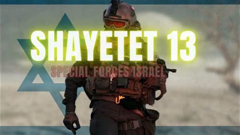 Special Forces Of Israel Shayetet 13 Youtube