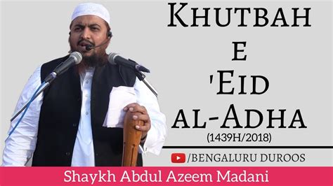 Banyak contoh khutbah idul adha 1439 h, tetapi masih sedikit yang menyampaikan tentang khutbah idul adha yang membuat menangis pdf. Khutbah e Eid Al-Adha (1439H/2018) by Shaykh Abdul Azeem ...