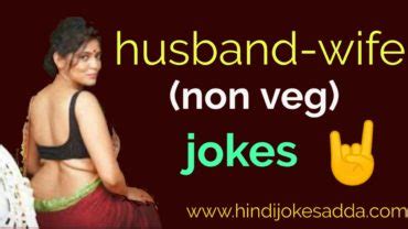 Husband Wife Non Veg Jokes In Hindi Best मजदर Non Veg Jokes Hindi Jokes Adda
