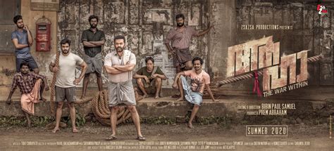 Avvai shanmugi movie comedy part 2 kamal haasan meena manivannan nassar gemini ganesan. Aaha Malayalam Movie (2019) | Cast | Teaser | Trailer ...