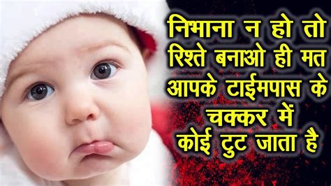 दोस्तों इस पोस्ट में आपको सभी whatsapp and facebook attitude status in hindi for boy मिल जाएगा । friends, in this post you will get lots of attitude status in hindi for boy image, which will touch your heart. Heart Touching Status Video for Boys 💞 Quotes In Hindi ...