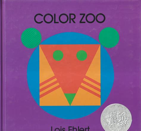 「color Zoo」lois Ehlert 村の古本屋《追分コロニー》