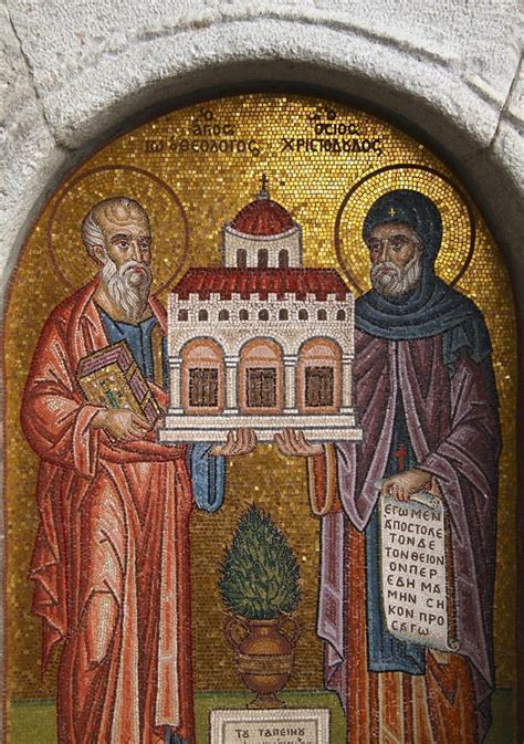 Patmos Greece Mosaic Of Saint John Stock Photo Image Of Golden Icon