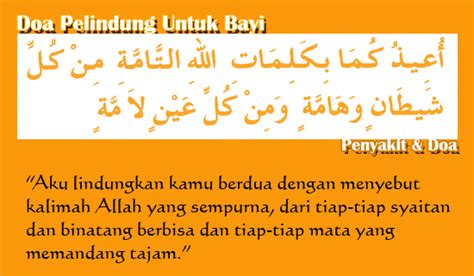 Ruqyah mengeluarkan jin syaitan iblis sihir santet dan ilmu jahat. Doa Pelindung Diri