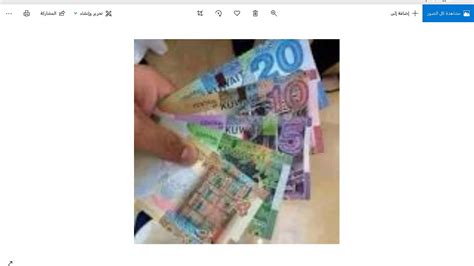 Check spelling or type a new query. ‫عاجل الدينار الكويتى يواصل انخفاضه امام الجنيه المصرى ...