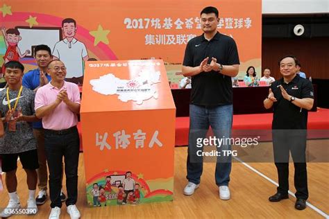 The Ex Nba Star Yao Ming Attends The Opening Ceremony Of 2017 Yao News Photo Getty Images