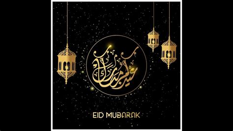 Eid Mubarak 2019 Animation عید مبارک Eid Mubarak Wishes Video 2019