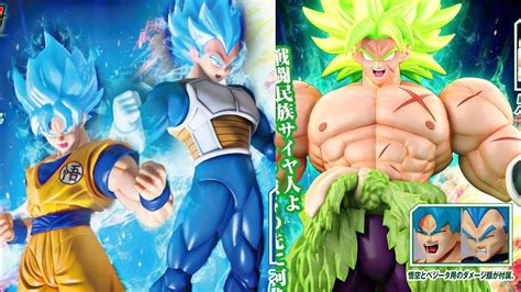Dragon ball super spoilers are otherwise allowed. NEW Figure Rise Dragon Ball Super: Broly Figures (SSGSS ...